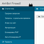 Antibot firewall - антивирус для сайта